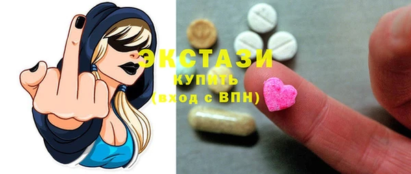 ECSTASY Балахна