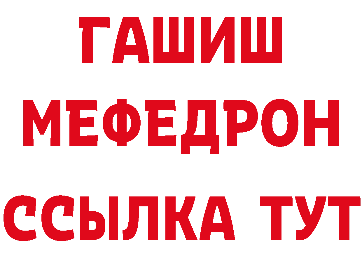 Продажа наркотиков это формула Тобольск